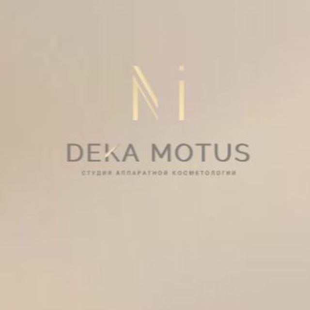 DEKA MOTUS студия аппаратной косметологии