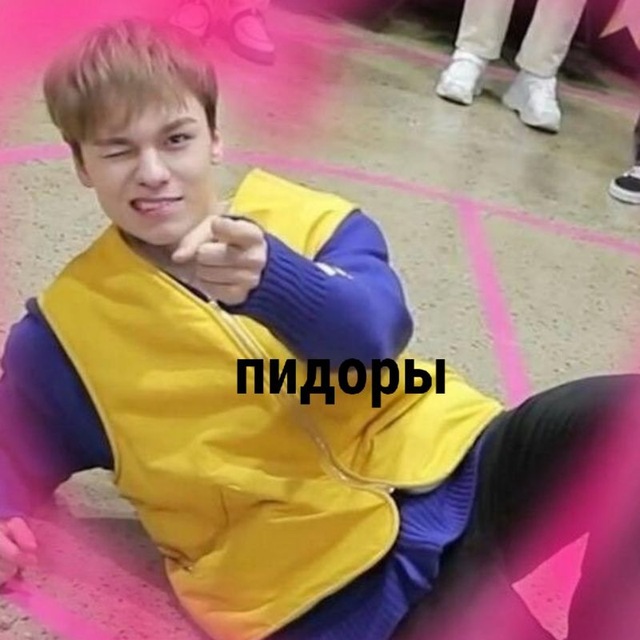 жоски фан свт