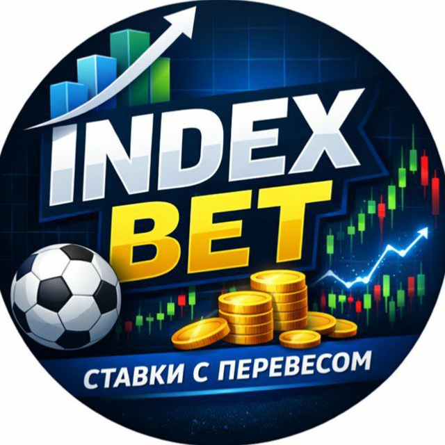 ⚽️ Index Bet ⚽️