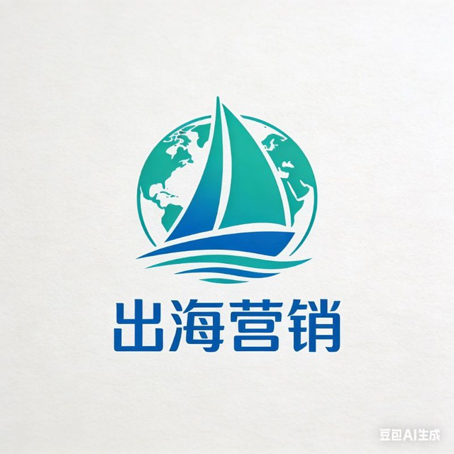 星洛出海营销批发