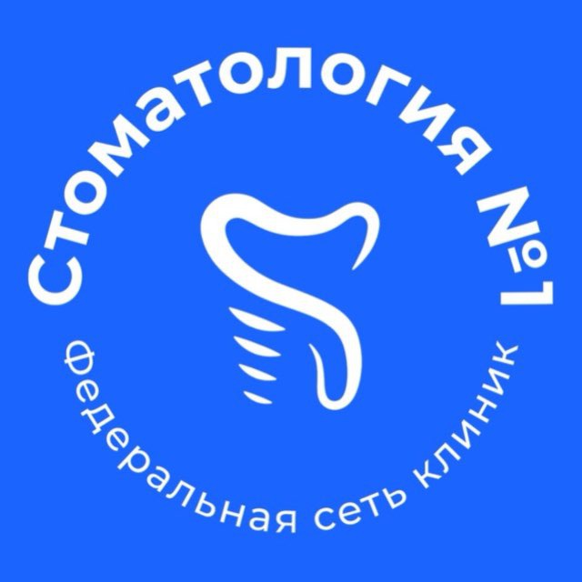 Карьера в Стоматологии №1