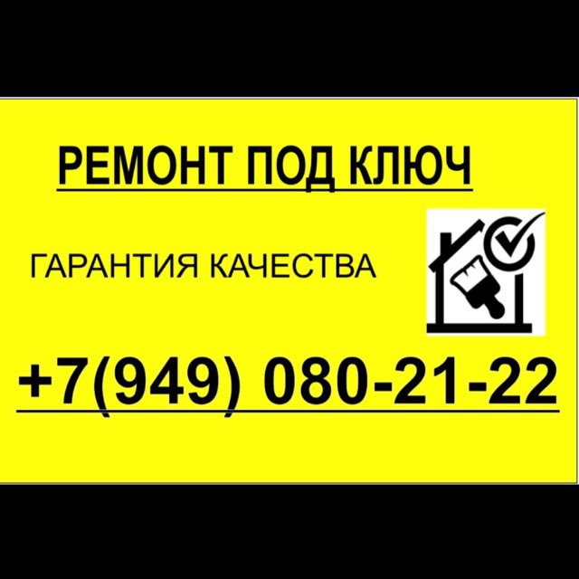 БАЙКИ ПРОРАБА🛠️