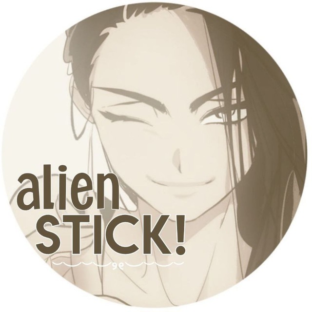 alien stick