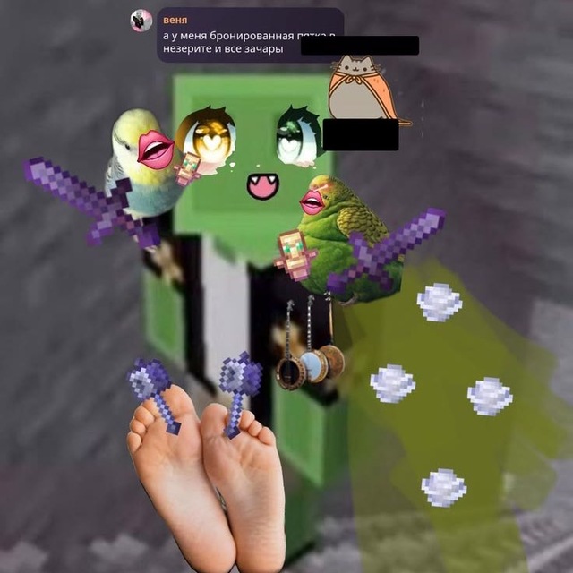 Переход ок