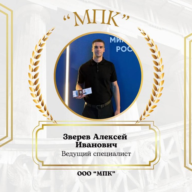 МОЯ ВИЗИТКА ☎️