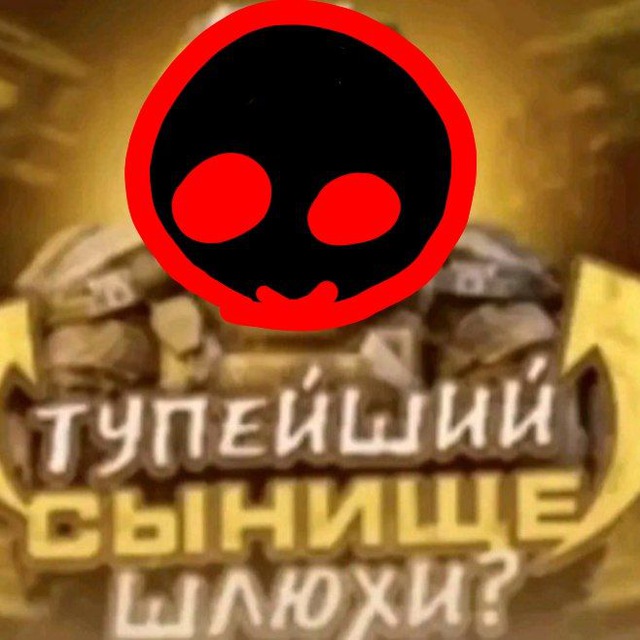 Мусор