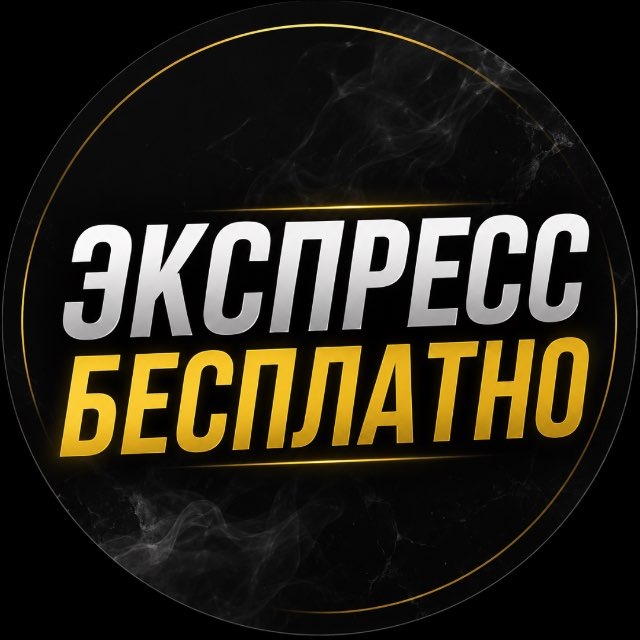УСЛОВИЯ