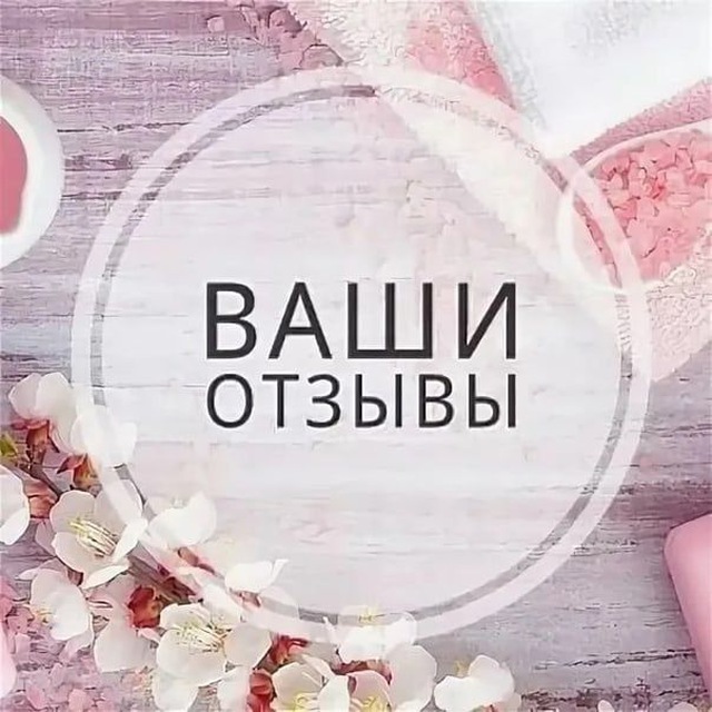 Видео склада, отзывы, акции