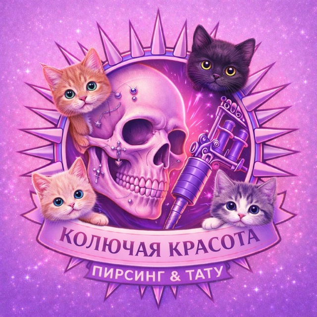 Колючая красота🩸