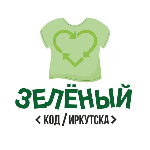 Зелёный код Иркутска