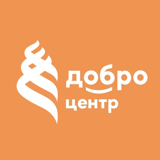Добро ДВФУ|Добро.Центр