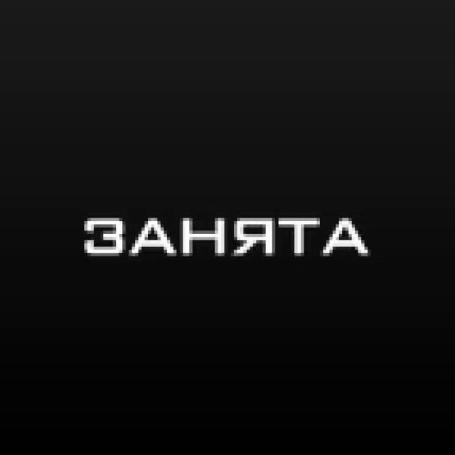 реп вампи