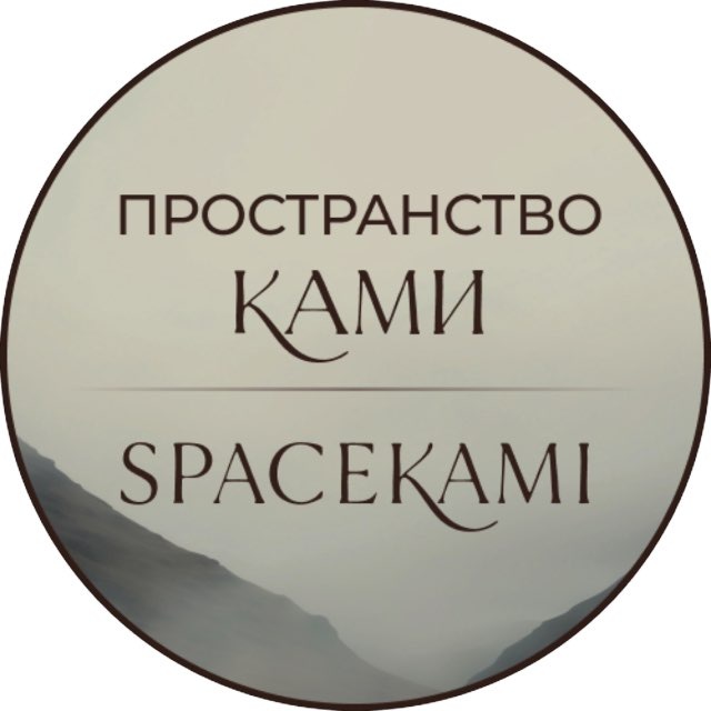 💆🏽‍♀️ SPACEKAMI