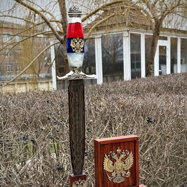 Кизлярские ножи
