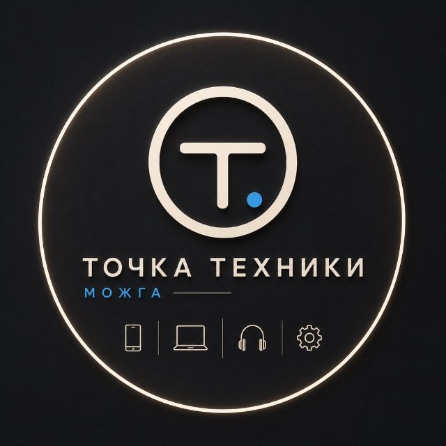Точка Техники Можга 