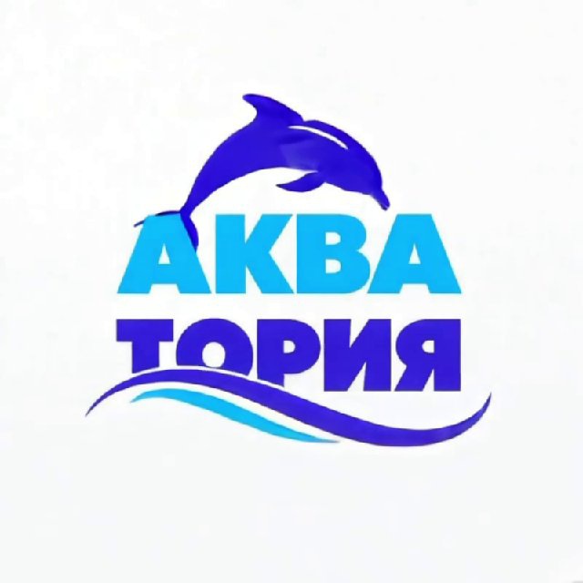 АКВАТОРИЯ