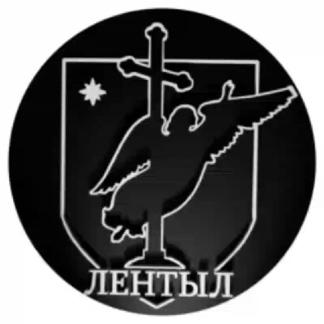 Фонд Ленинградские Тыловики