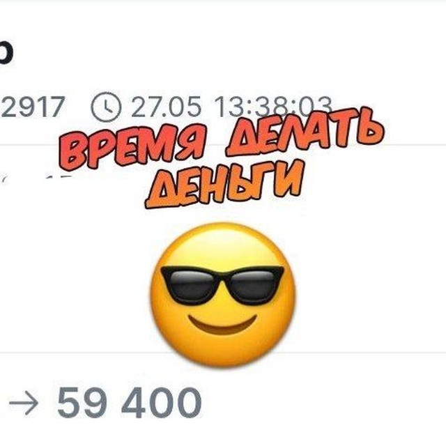 СУРОВАЯ АНАЛИТИКА