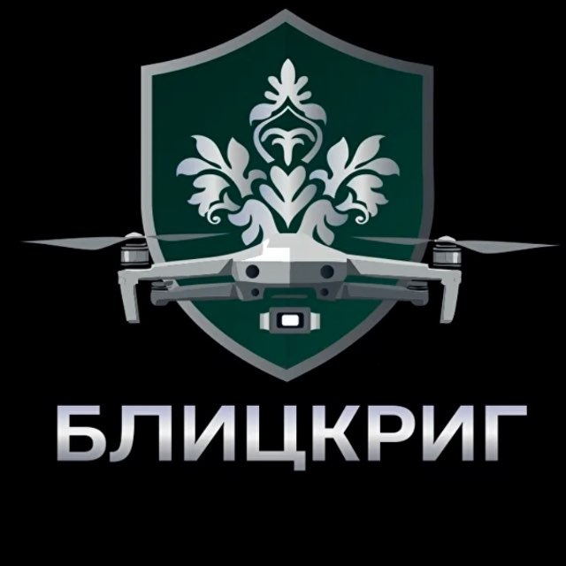 Блицкриг. Контракт от Московской области