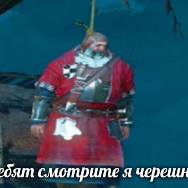 ребят смотрите я черешня