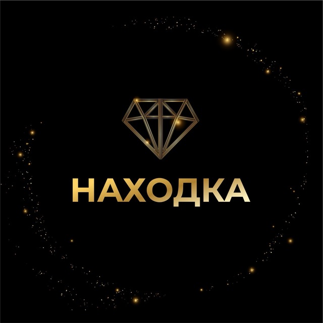 Конкурс красоты «Ты уникальная» Находка