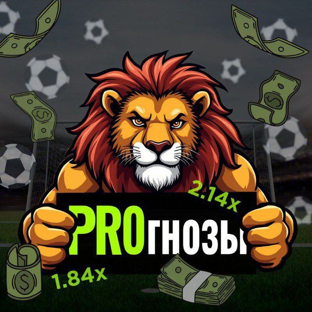 Обучение | PROгноз
