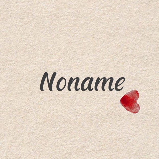 Noname пишет (или нет)