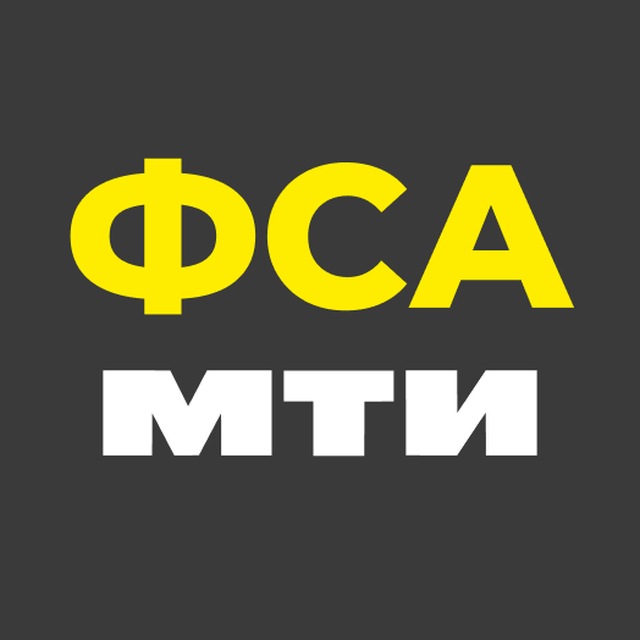 Факультет строительства и архитектуры | МТИ