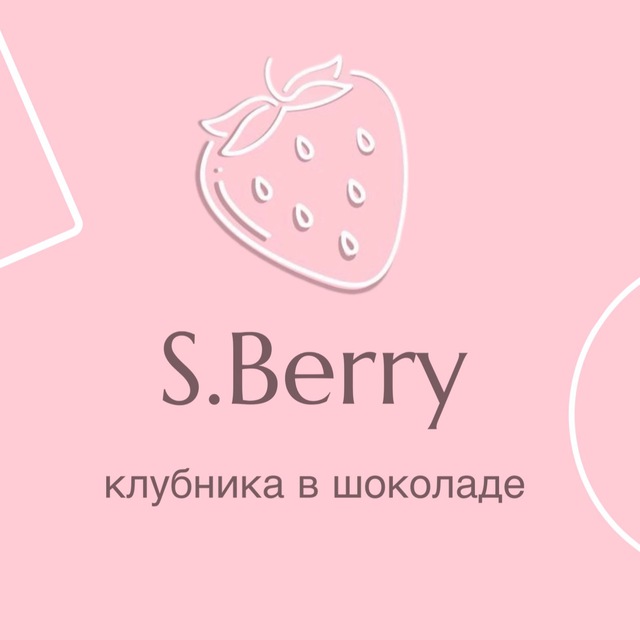 Клубника в шоколаде Дзержинский 🍓