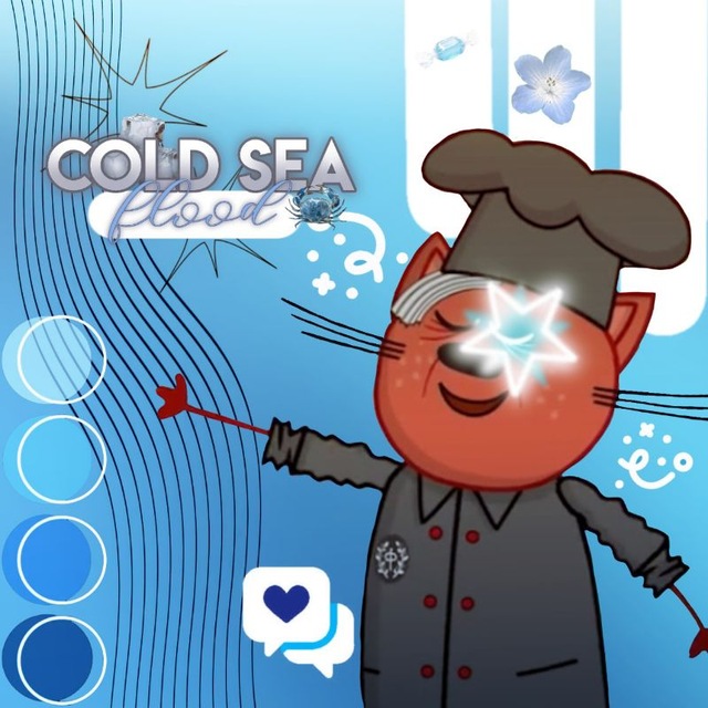 (🔐) 𝖢𝗈𝗅𝖽 𝗌𝖾𝖺 ⃝🌊°𝗶𝗻𝗳𝗼