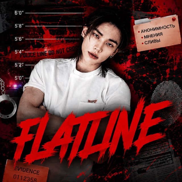 FLATLINE