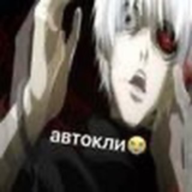 8utoclicker