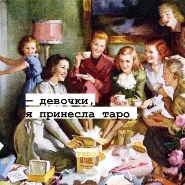 Отзывы