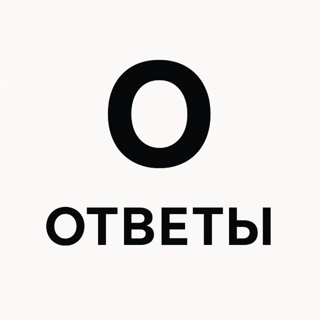 подробнее об otvetog3