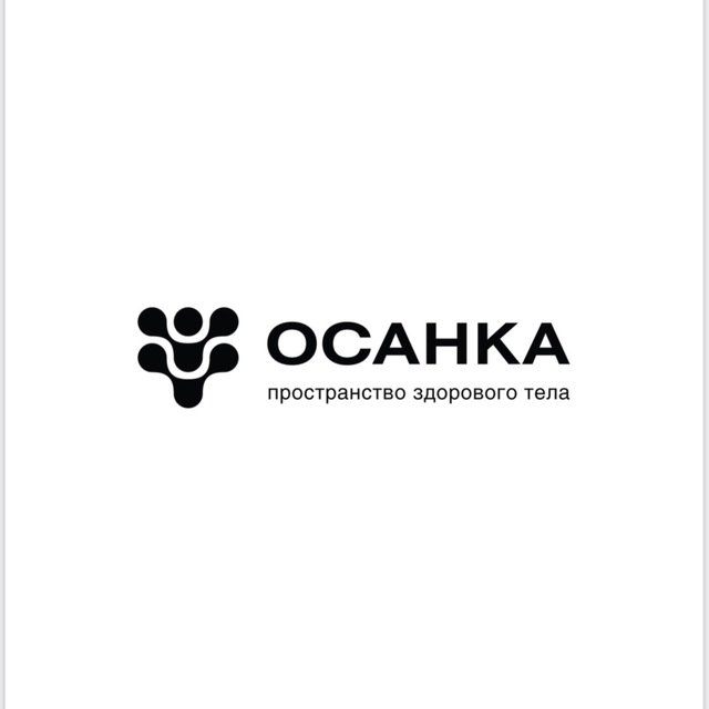 Осанка