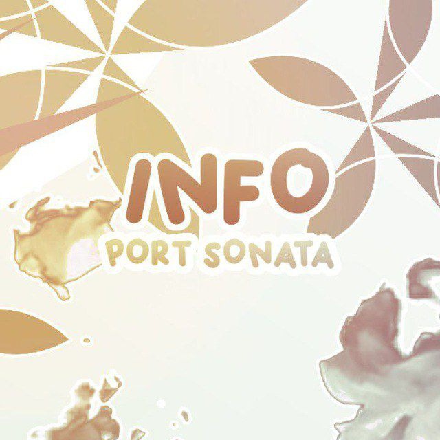 INFO || Port «sonata»