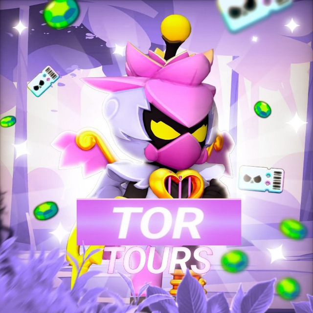 Правила TOR TOURS