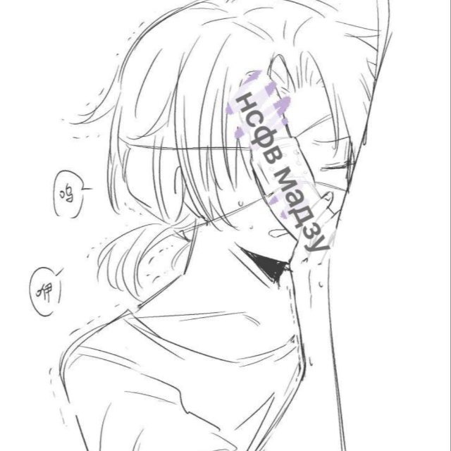 переходник