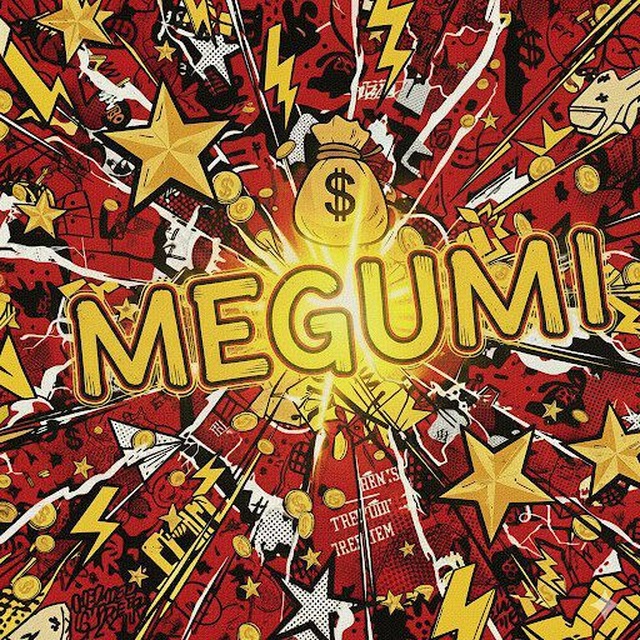 megumi