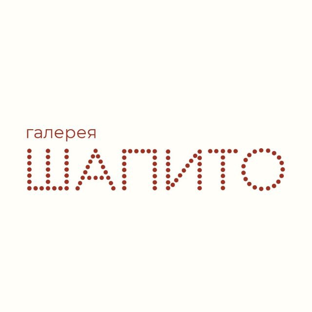 Галерея Шапито