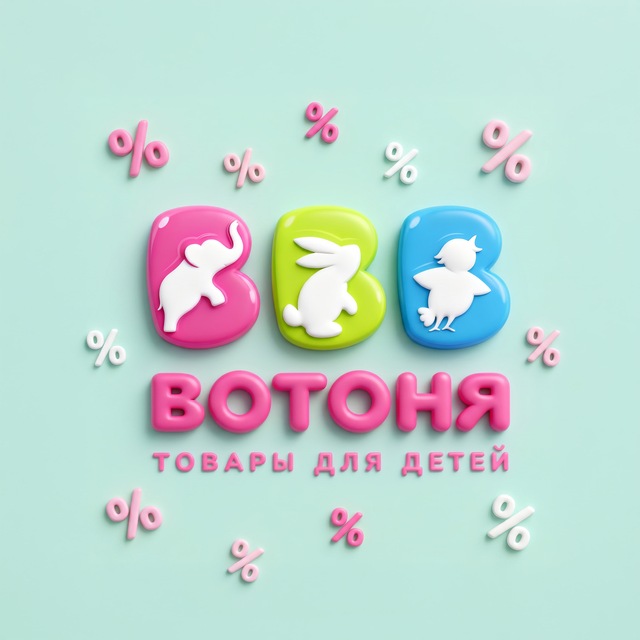 АКЦИИ ВОТОНЯ