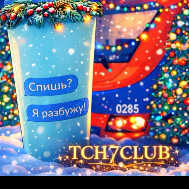 TCH7CLUB_2