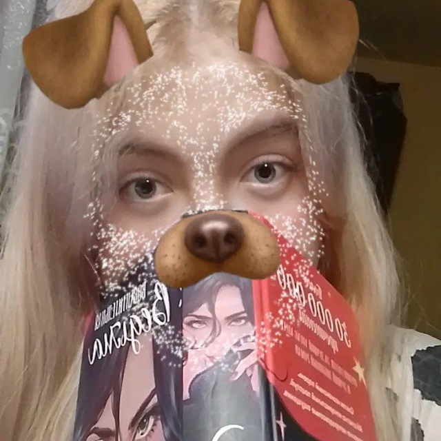 Елецкая 🦊