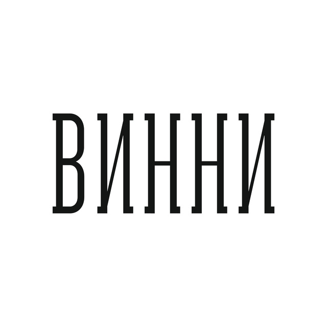 Ресторан Винни