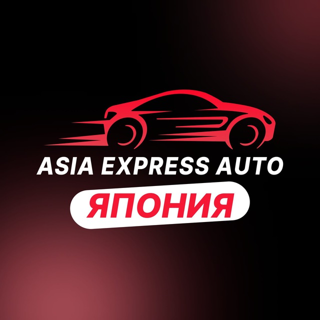 Япония Азия Экспресс Авто Автомобили Из Японии