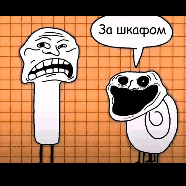 Материал
