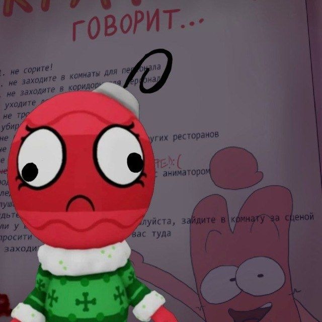 ᯓ Fᥲᥒᴛr᧐ᴛr᧐Ɦᴛf ᥴ᧐ᥒfᥱssi᧐ᥒ ᥊ Ɗᥲiᥣy🥝 [Набор админов / Конкурс на маскота]