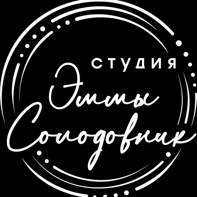 Студия ногтевого сервиса Эммы Солодовник