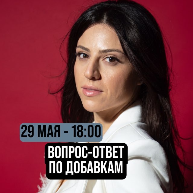 29.05 18:00 - Как не сливать деньги на бесполезные витамины: разбор без маркетинга