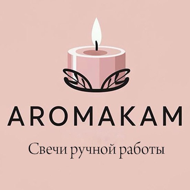 AROMAKAM |Ароматические свечи | Камышин